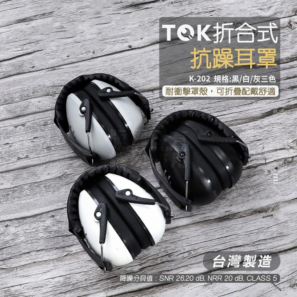 【2025安全防噪】6款工業級降噪耳罩推薦!工作防護 高效作業|PTT/Dcard必看