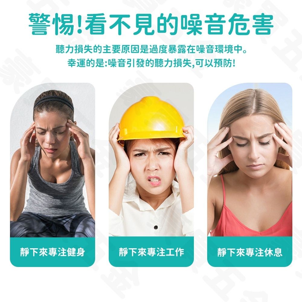 【2025安全防噪】6款工業級降噪耳罩推薦!工作防護 高效作業|PTT/Dcard必看