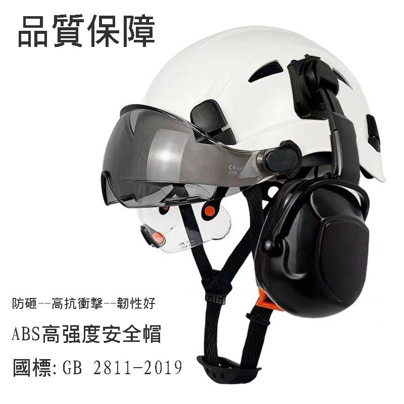 【2025安全防噪】6款工業級降噪耳罩推薦!工作防護 高效作業|PTT/Dcard必看