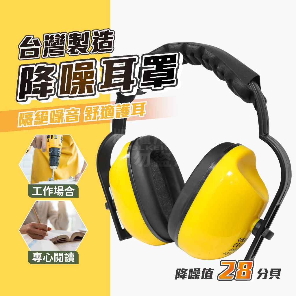 工具仁1