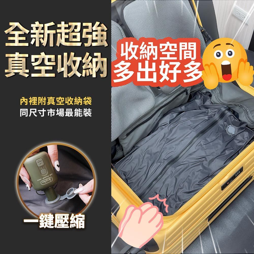 真空壓縮機組合