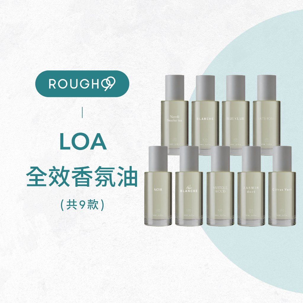 LOA oil 全效香氛油