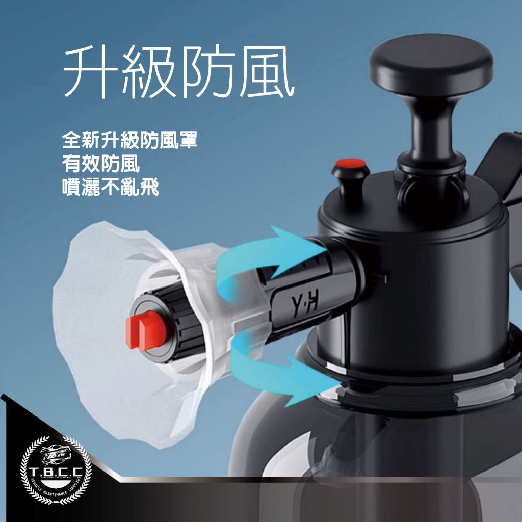 ACC09 泡沫噴壺3