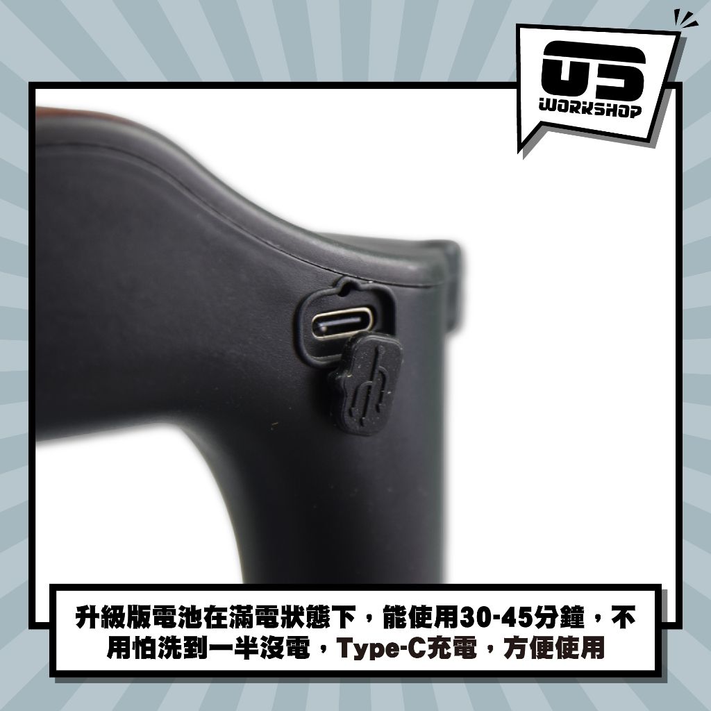 零伍工坊電動增壓2