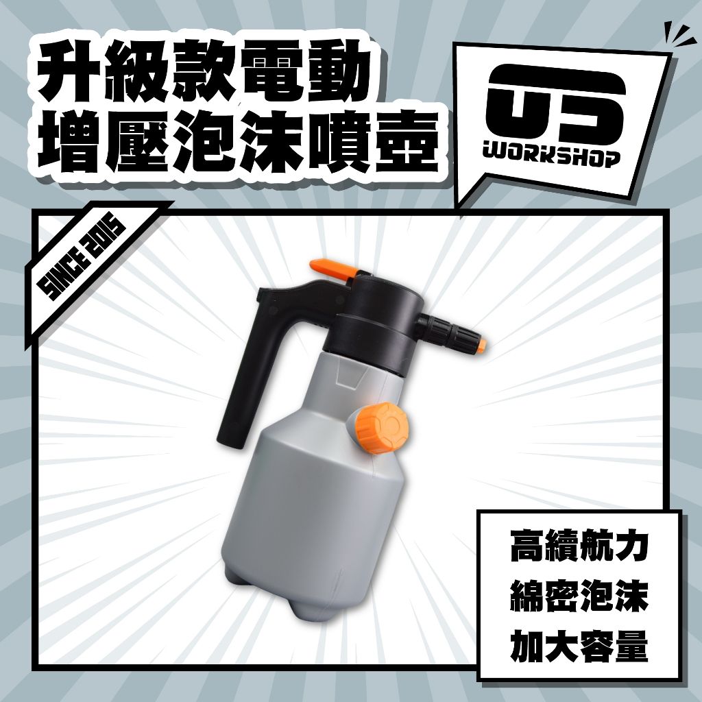 零伍工坊電動增壓1