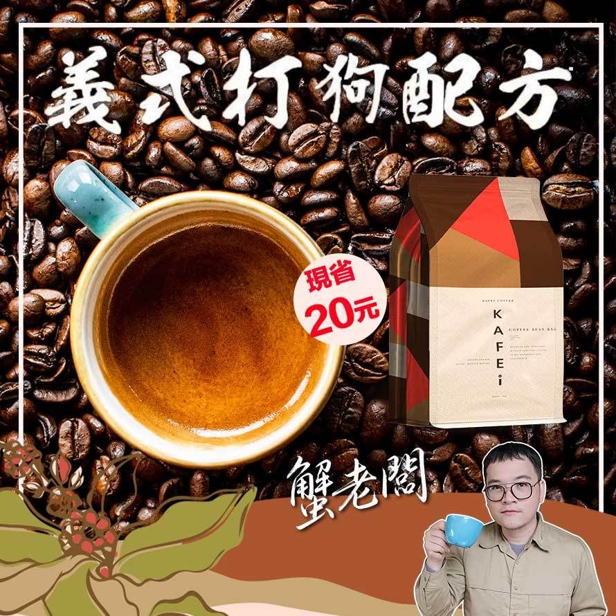珈品咖啡豆