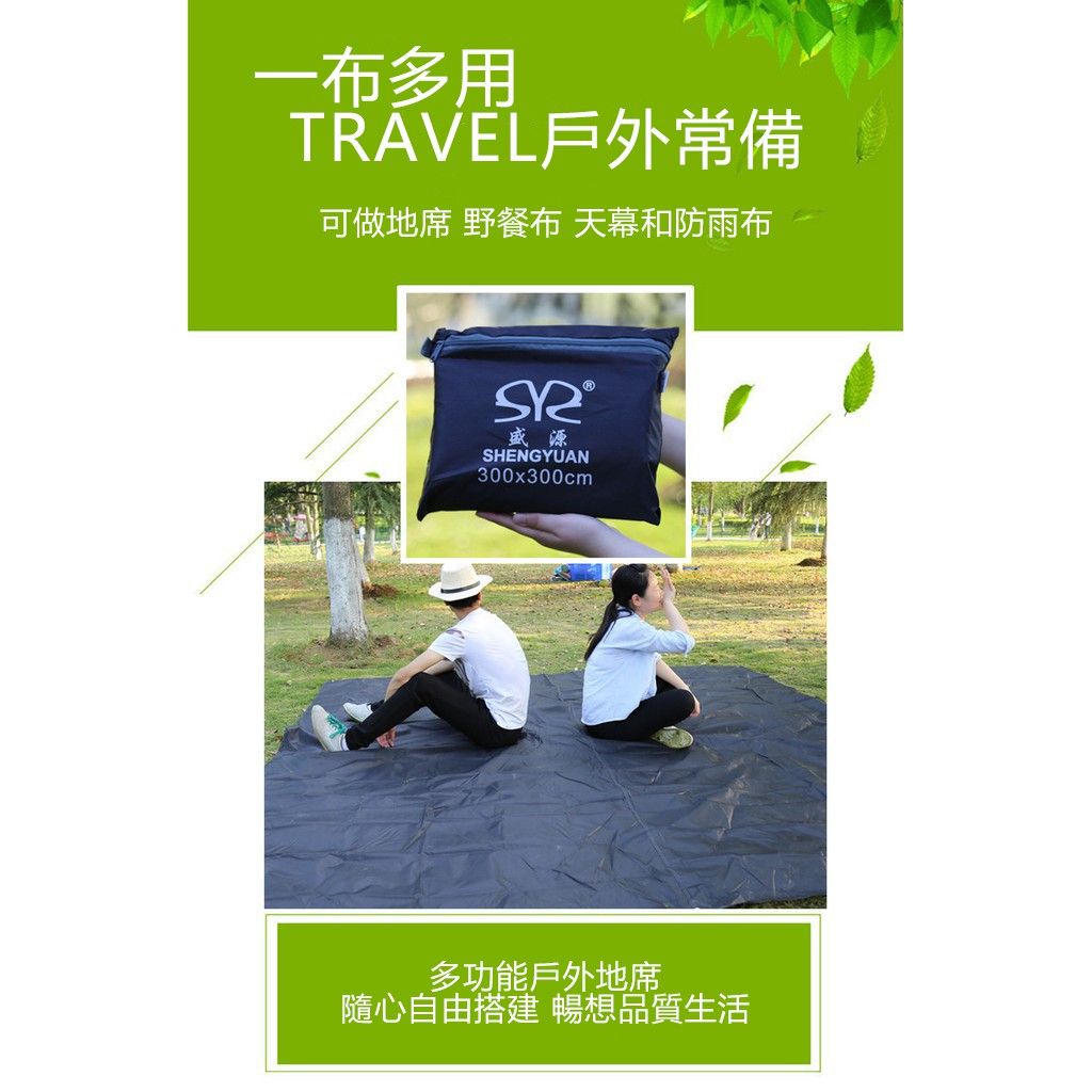 2025【露營達人】7款高CP值地席推薦｜輕量防水多功能露營、野餐必備神器