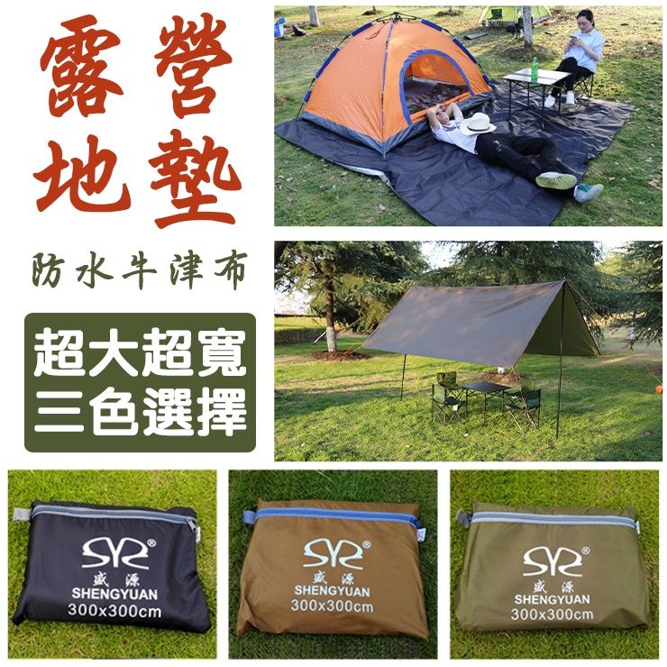 2025【露營達人】7款高CP值地席推薦｜輕量防水多功能露營、野餐必備神器