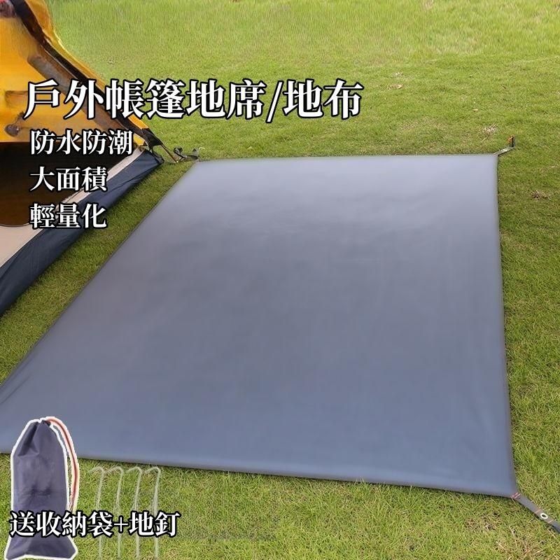 2025【露營達人】7款高CP值地席推薦｜輕量防水多功能露營、野餐必備神器