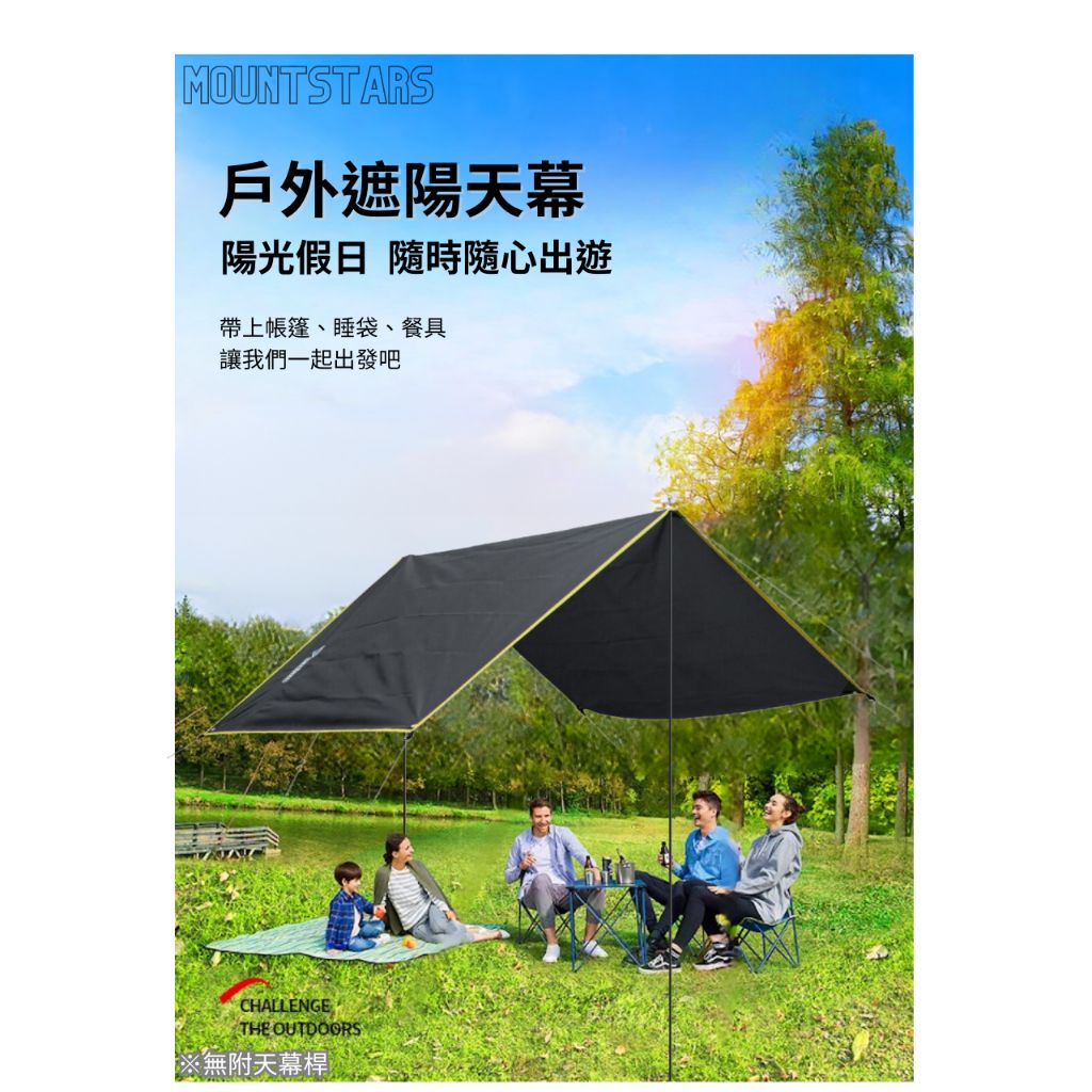 防水全壓膠實拍