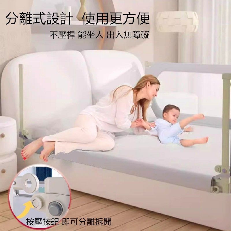 新款床護欄3