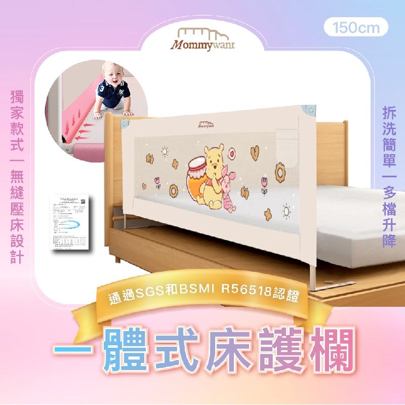 Mommy want1