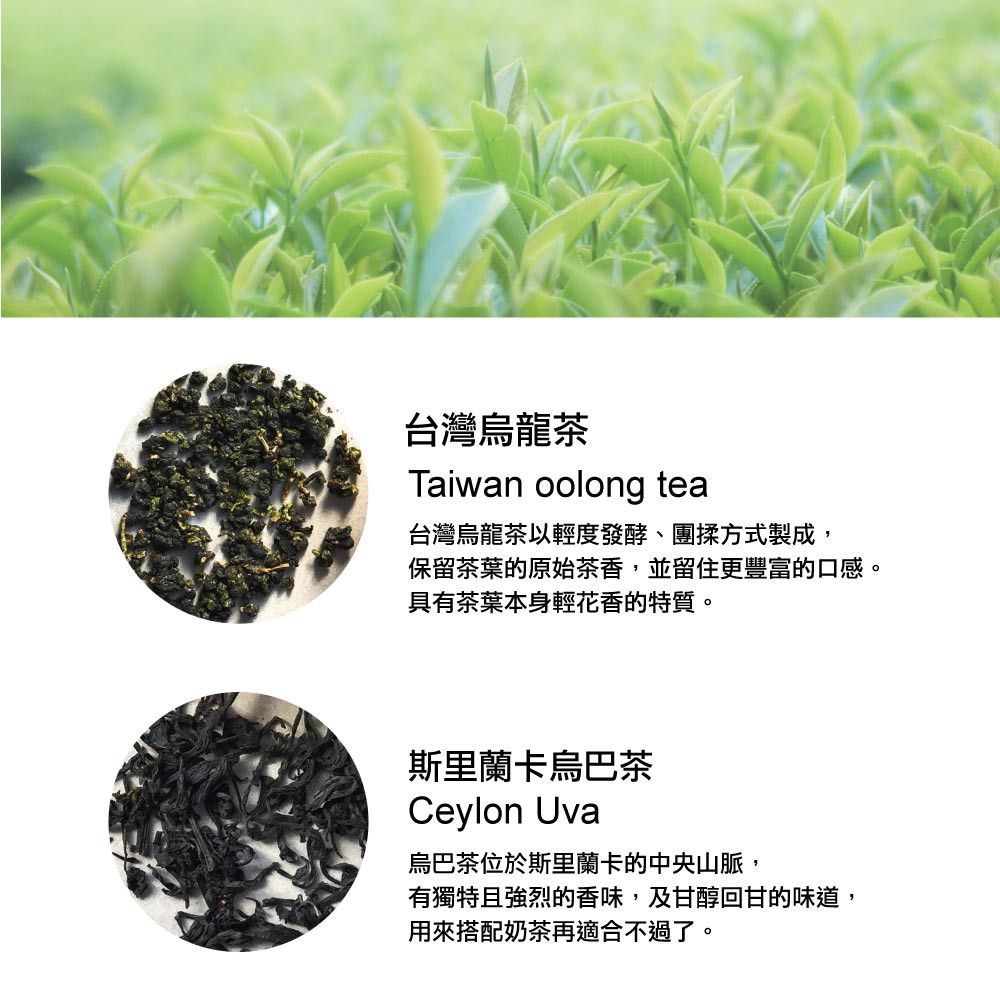 3點1刻不同口味