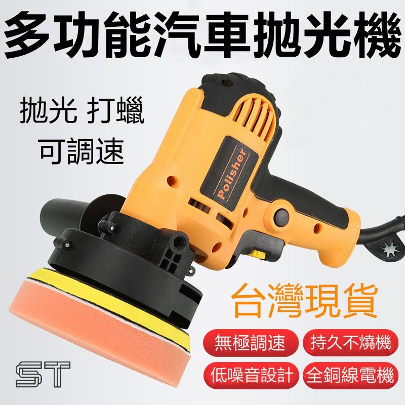 ST圖片1