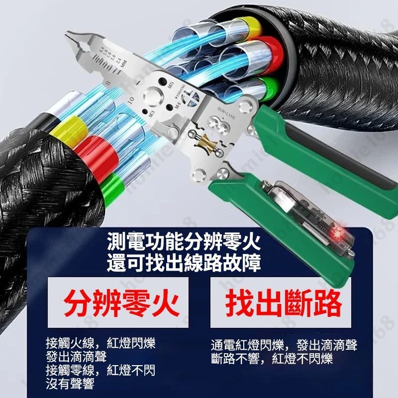 2025【修繕達人】6款必備剝線鉗、電動剝線器推薦！電工DIY 居家修理好幫手｜PTT/Dcard嚴選