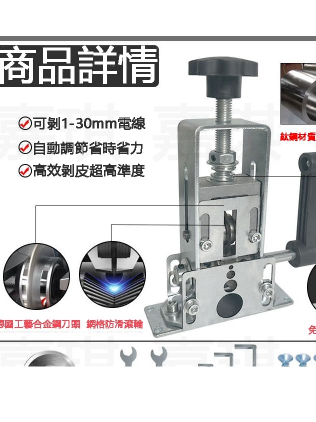 2025【修繕達人】6款必備剝線鉗、電動剝線器推薦！電工DIY 居家修理好幫手｜PTT/Dcard嚴選