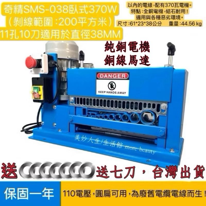 2025【修繕達人】6款必備剝線鉗、電動剝線器推薦！電工DIY 居家修理好幫手｜PTT/Dcard嚴選