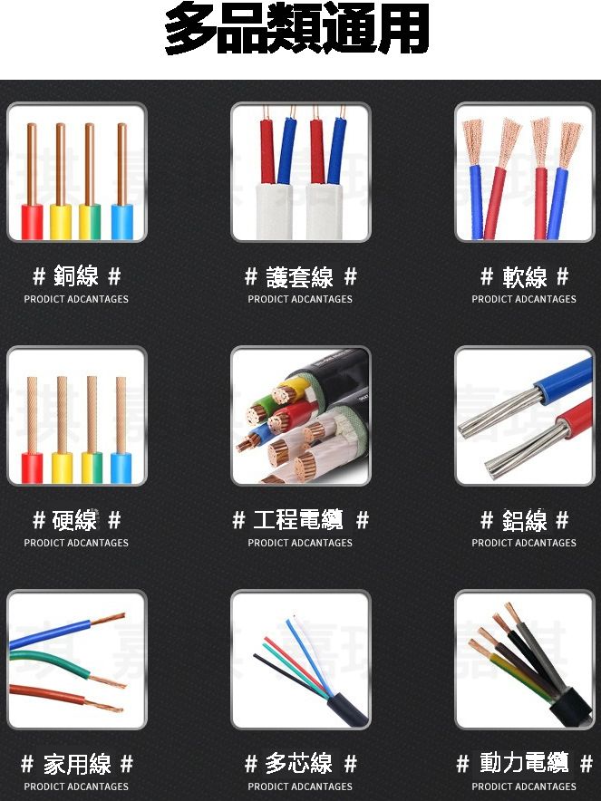 2025【修繕達人】6款必備剝線鉗、電動剝線器推薦！電工DIY 居家修理好幫手｜PTT/Dcard嚴選