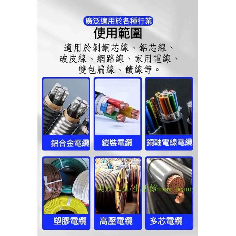 2025【修繕達人】6款必備剝線鉗、電動剝線器推薦！電工DIY 居家修理好幫手｜PTT/Dcard嚴選