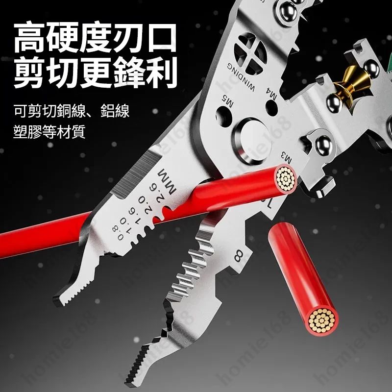 2025【修繕達人】6款必備剝線鉗、電動剝線器推薦！電工DIY 居家修理好幫手｜PTT/Dcard嚴選