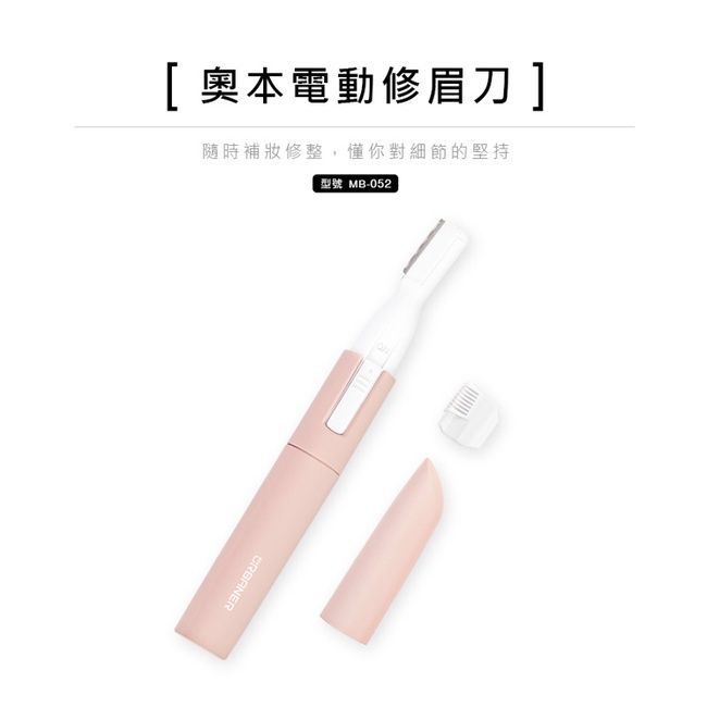 URBANER筆型圖片2