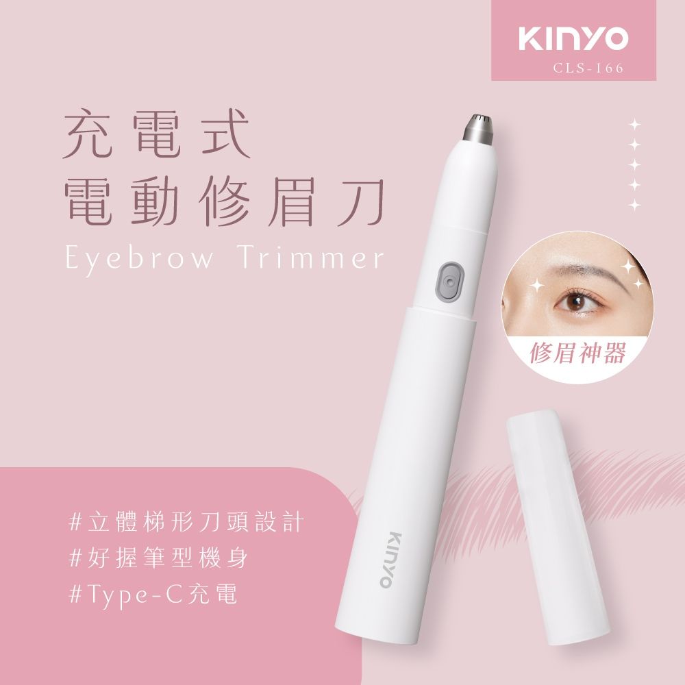 KINYO圖片3