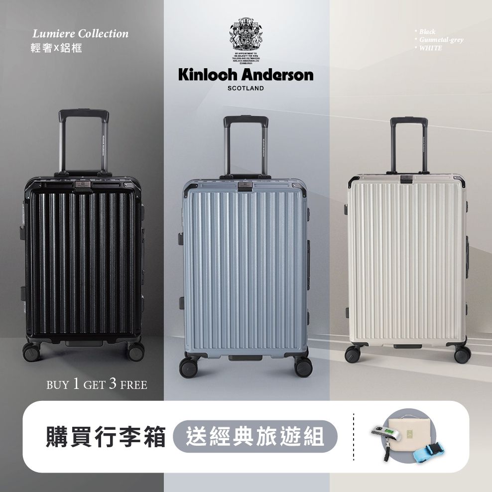 金安德森 Lumiere