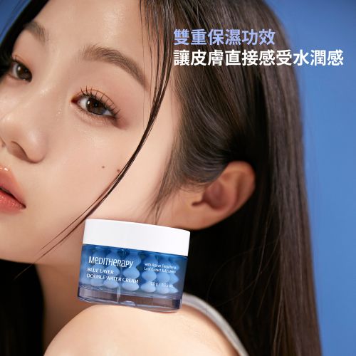 藍水光保濕果凍凝膠2