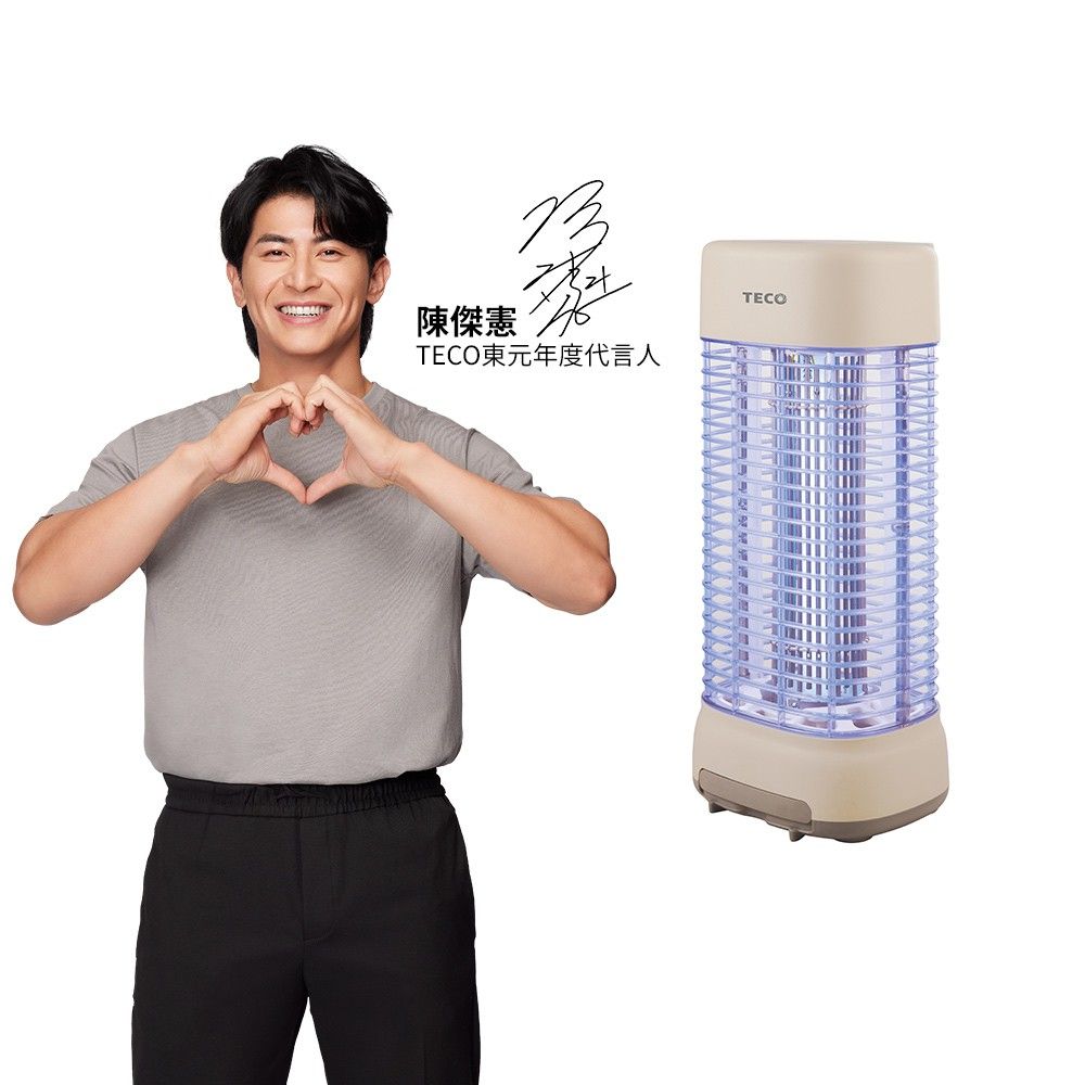 TECO 東元銀離子抑菌捕蚊燈
