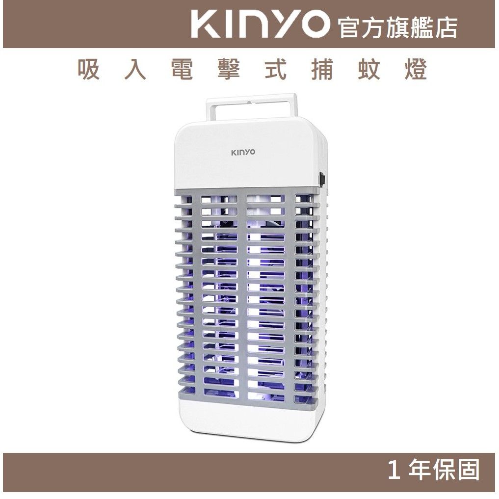 吸入加電擊雙效合一