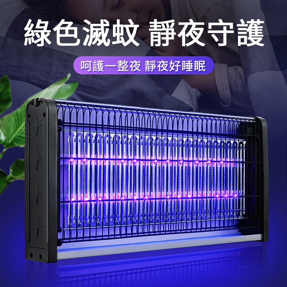 物理光誘強烈電擊