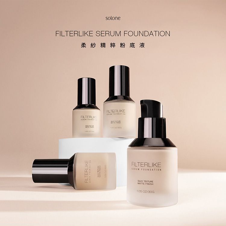 Solone 粉底液 特調四色展示