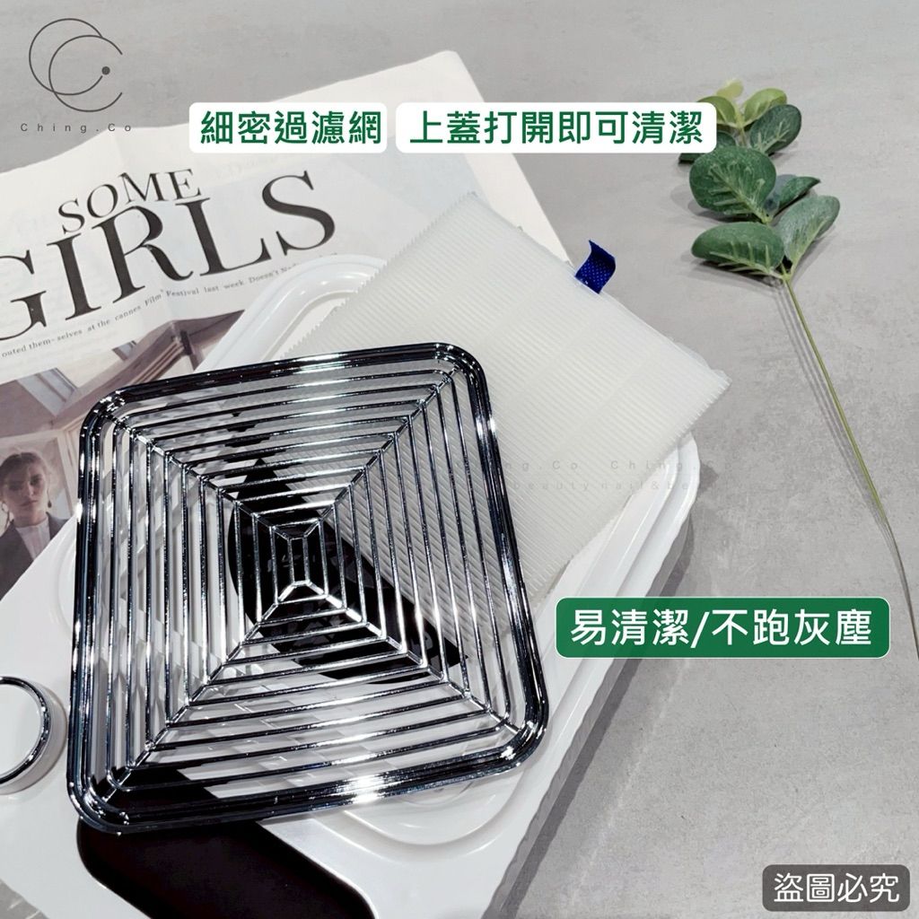 858-17 80W 美甲粉塵機