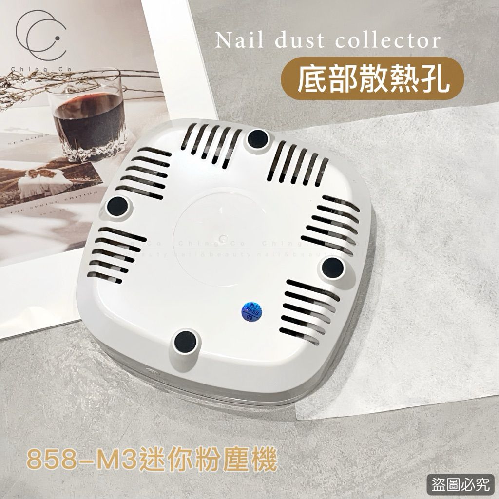 858-M3 迷你粉塵機