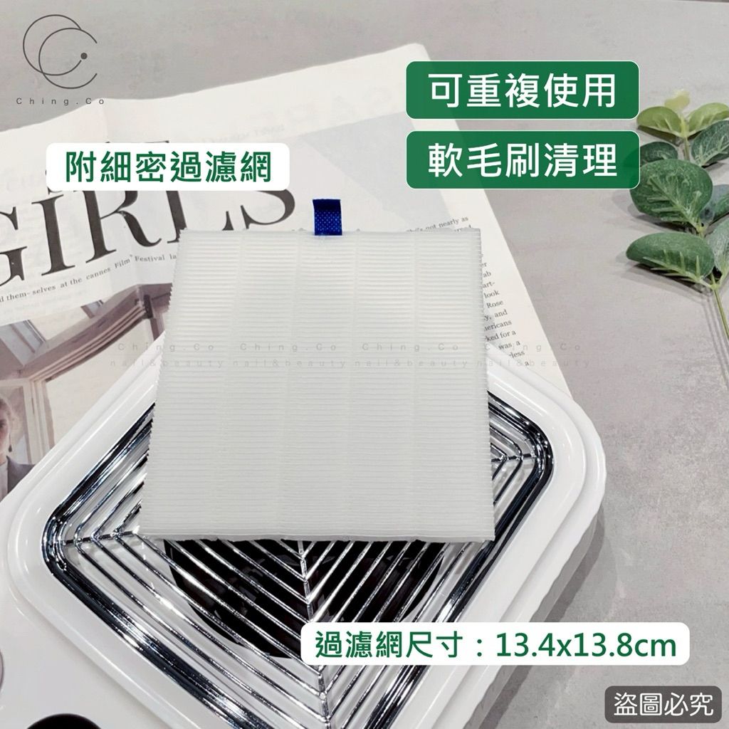 858-17 80W 美甲粉塵機