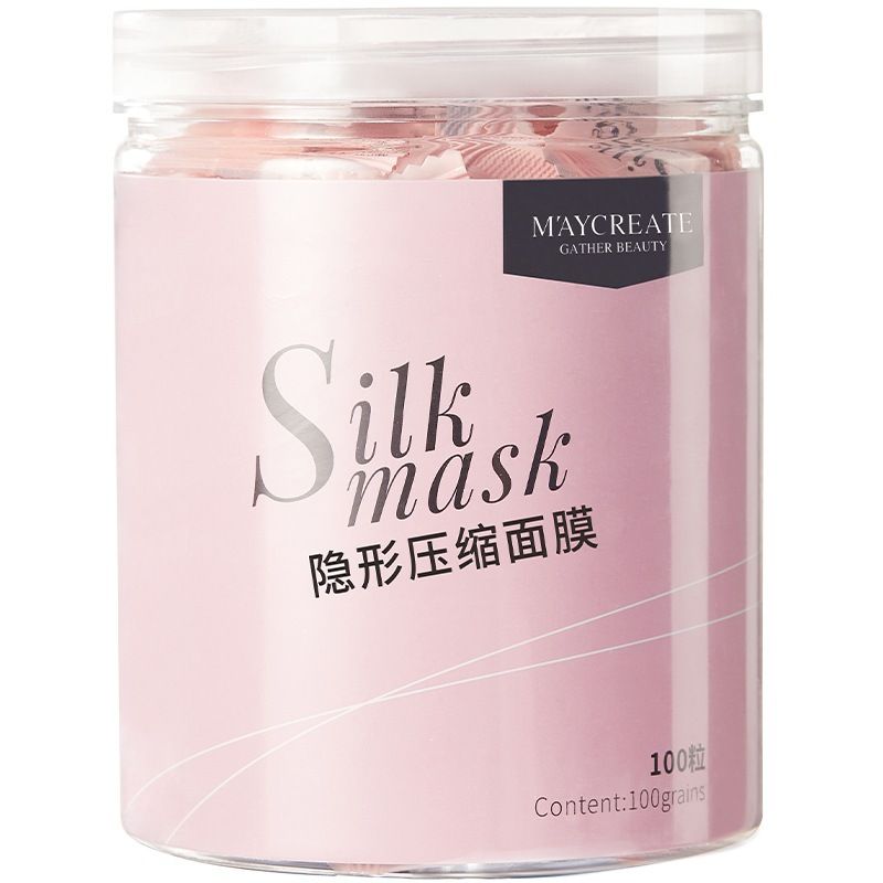 台灣現貨蠶絲面膜2