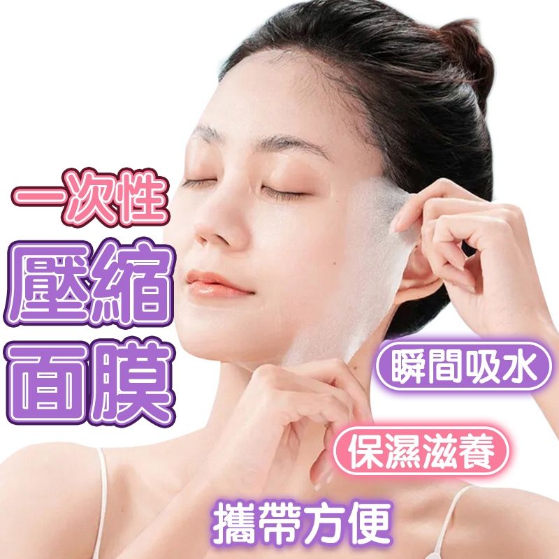 台灣現貨1